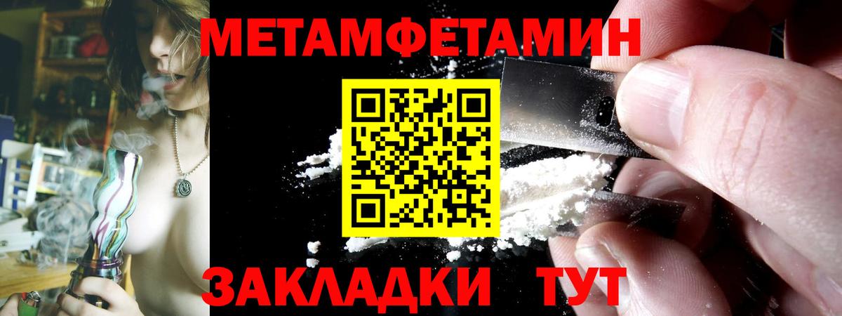 Амфетамин 97% Елабуга