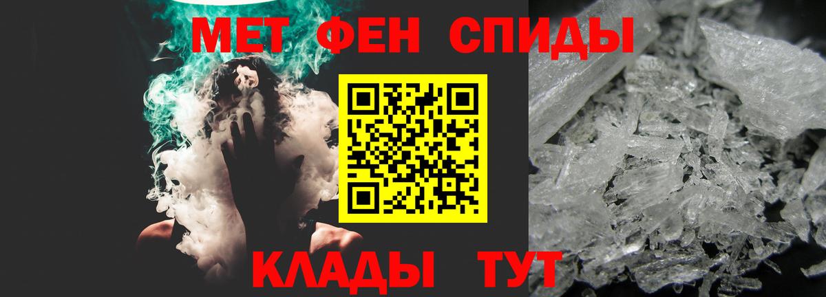 АМФЕТАМИН VHQ  Вход с VPN  omg зеркало  Елабуга 