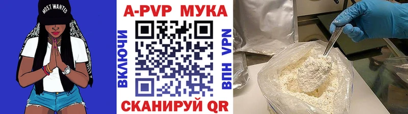 Альфа ПВП крисы CK Елабуга
