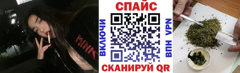 хочу наркоту  Елабуга  Бутират бутик 