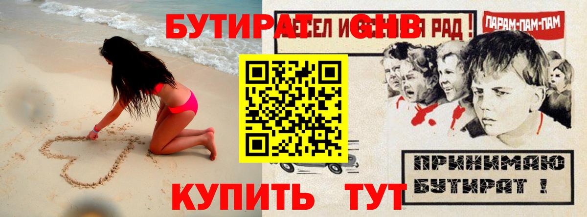МЕФ   КОКАИН  МДМА  Вход с VPN  Елабуга  Конопля  Гашиш 