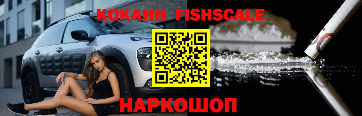 Кокаин Колумбийский Елабуга