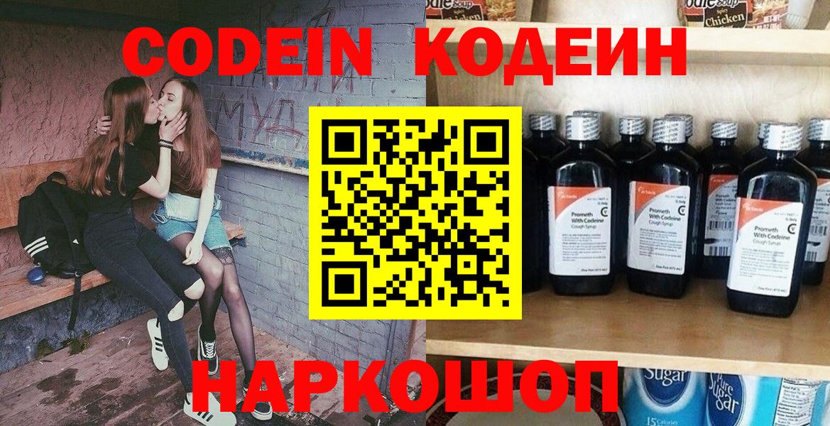 Гашиш Елабуга