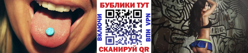 купить  цена  Елабуга  Ecstasy louis Vuitton 