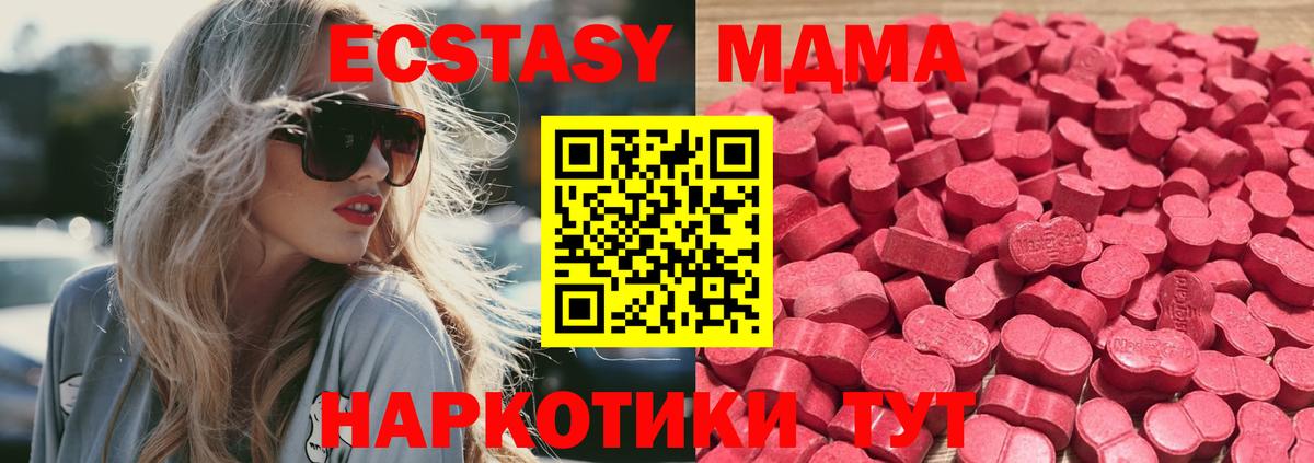 Ecstasy Punisher Елабуга