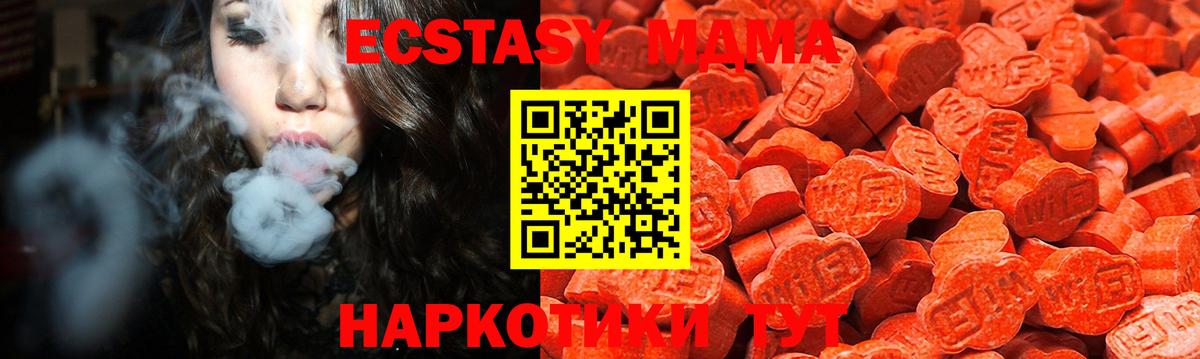 ЭКСТАЗИ Cube  Вход с VPN  ОМГ ОМГ маркетплейс  Елабуга  Ecstasy Cube 