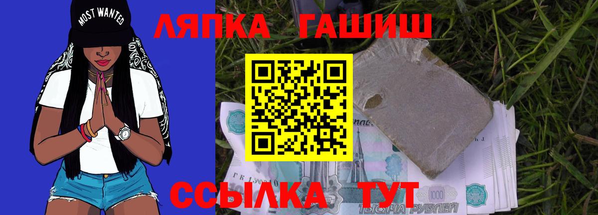 ГАШ  Вход с VPN  ГАШ 40% ТГК  Елабуга  ГАШ Cannabis 