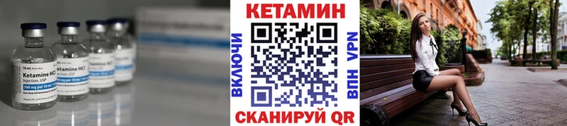 ссылка на мегу ссылки  купить наркотик  Елабуга  Кетамин VHQ 
