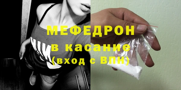 MESCALINE Алексин