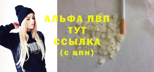 индика Алексеевка