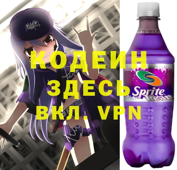 кокаин Слюдянка