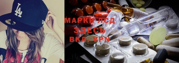MESCALINE Алексин