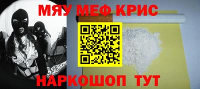 герыч Краснодар