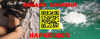 бошки Владивосток