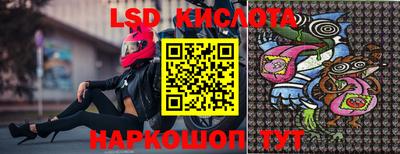 герыч Краснокаменск