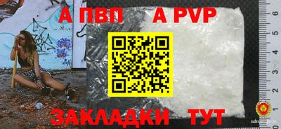 герыч Краснокаменск