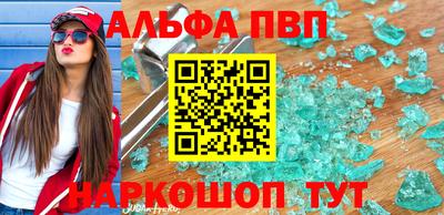 герыч Краснокаменск