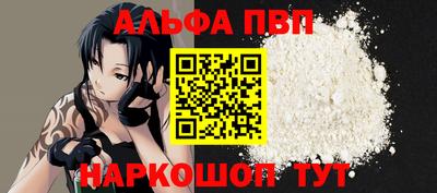 герыч Краснокаменск