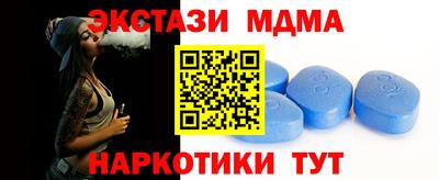 ECSTASY Краснознаменск