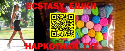ECSTASY Краснознаменск
