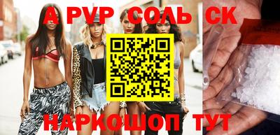 герыч Краснодар
