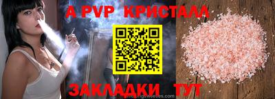 герыч Краснокаменск