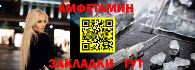 герыч Краснокаменск