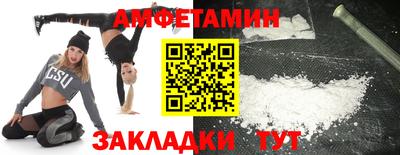 герыч Краснокаменск