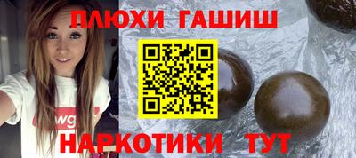 герыч Краснодар