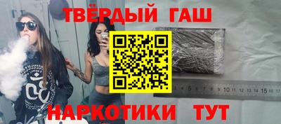 герыч Краснокаменск