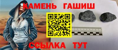 герыч Краснодар