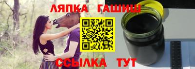 герыч Краснокаменск