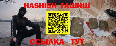 герыч Краснодар