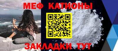 герыч Краснокаменск