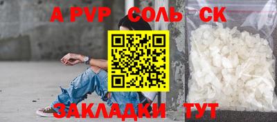 герыч Краснокаменск