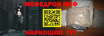 герыч Краснодар