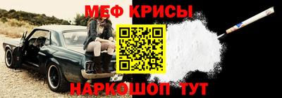 герыч Краснодар