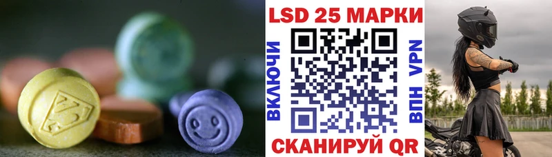 МЕГА tor  Елабуга  LSD-25 экстази ecstasy 