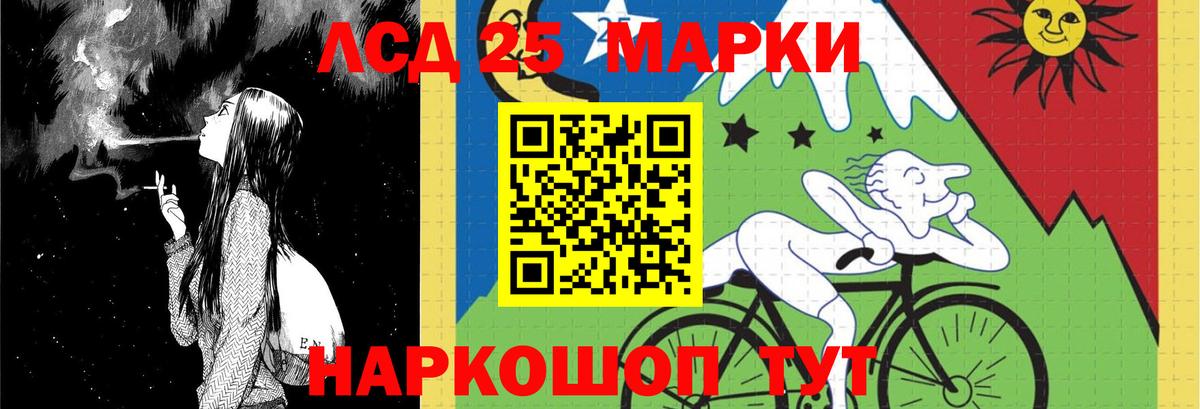 LSD-25 экстази кислота  Вход с VPN  Елабуга 