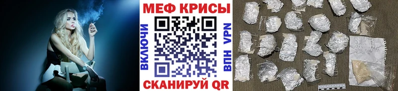 МЕФ  Елабуга