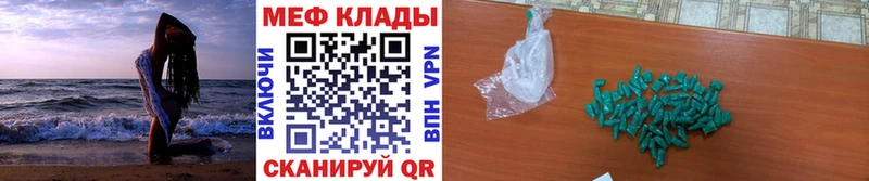 где продают наркотики Елабуга дарк нет какой сайт МЕФ мука