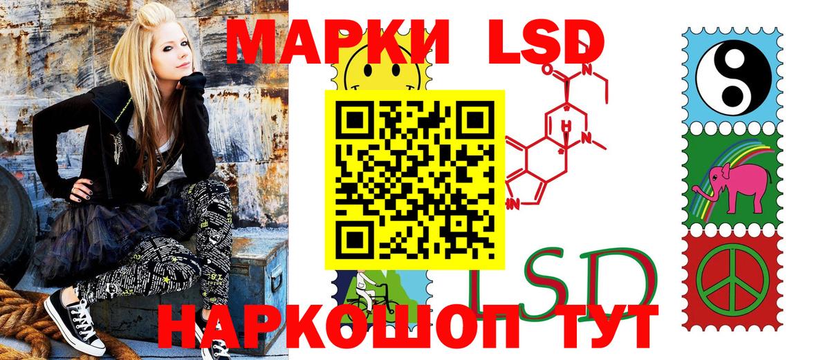 Марки 25I-NBOMe 1,8мг Елабуга