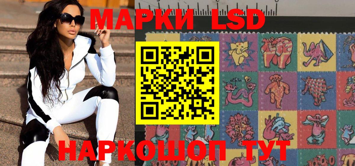 Марки N-bome 1,8мг  Вход с VPN  Марки N-bome 1,8мг  Марки N-bome  как найти наркотики  Елабуга 