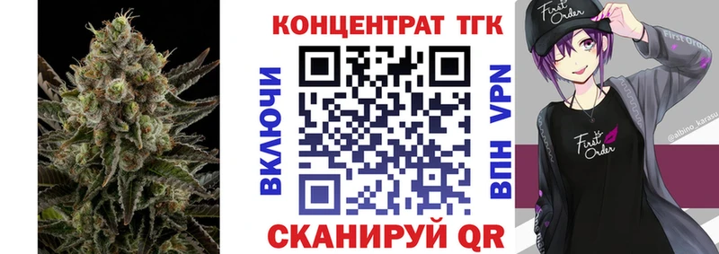 где продают наркотики Елабуга Дистиллят ТГК Wax