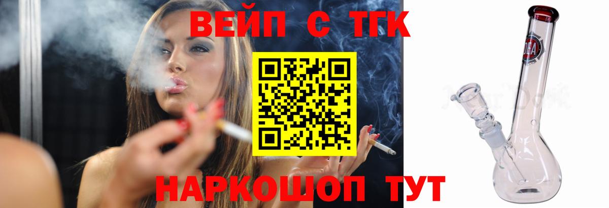 KRAKEN зеркало  сколько стоит  Вход с VPN  ТГК жижа  Елабуга 