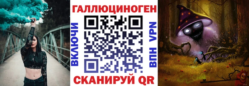 Псилоцибиновые грибы прущие грибы Елабуга