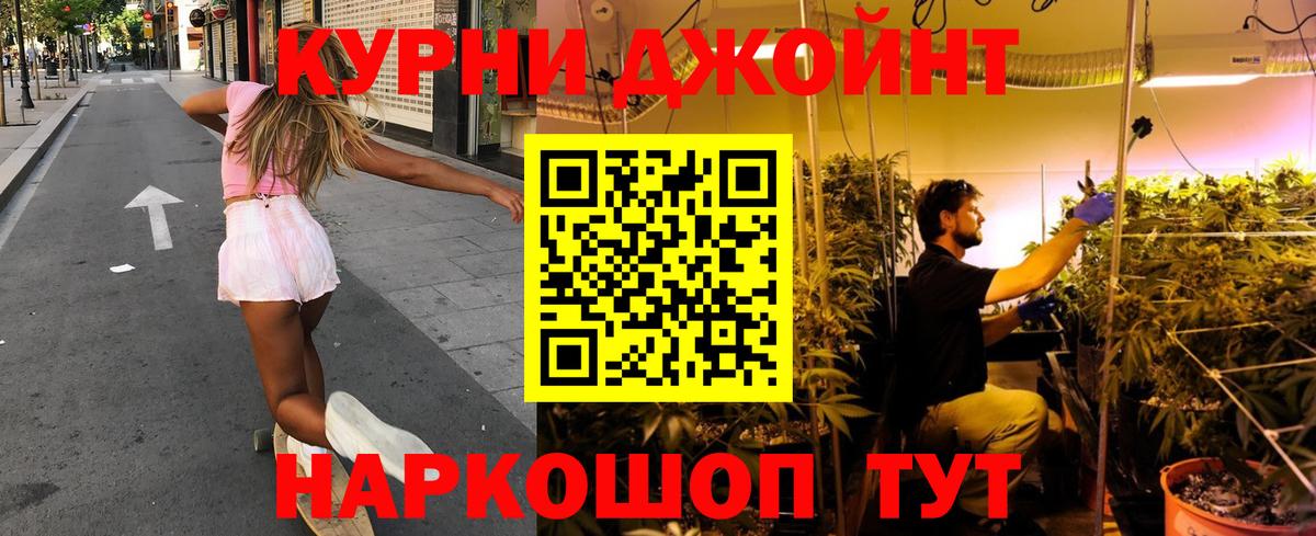 Каннабис тримм Елабуга