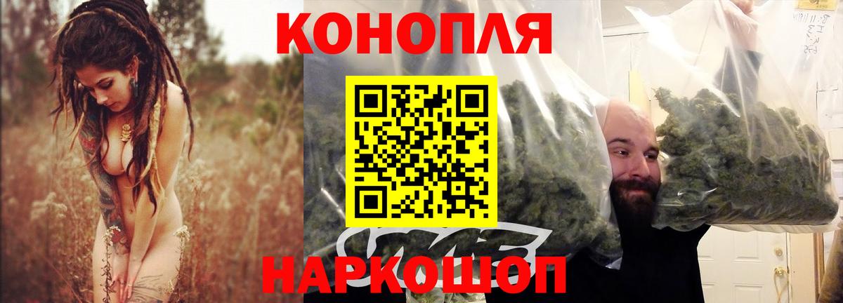 Елабуга  Каннабис план  Канабис Ganja  Вход с VPN  Марихуана Bruce Banner 